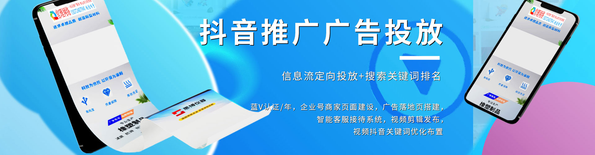 榆阳百度竞价包年